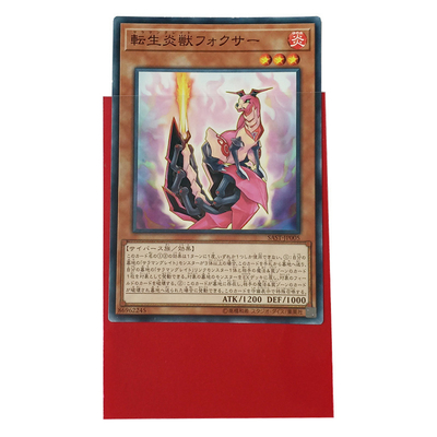 سفارشی 62x89mm قرمز CPP آستین کارت YuGiOh بافت نارنجی کارت بازرگانی